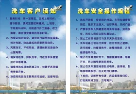 压路机安全操作流程