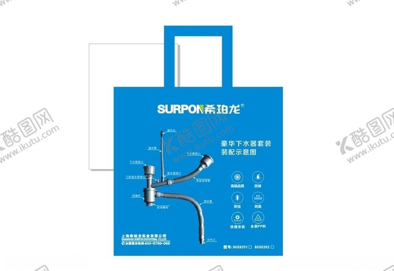 编号：74377909280200433738【酷图网】源文件下载-包装袋设计