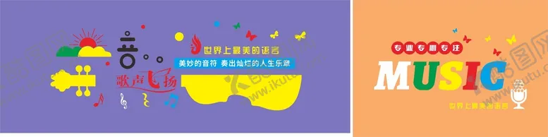 编号：26042901121351391180【酷图网】源文件下载-声乐背景墙造型 拍照打卡宣传
