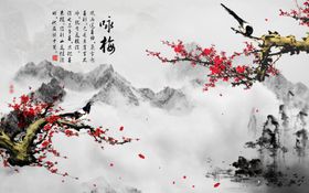 水墨梅花背景墙