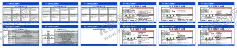 编号：21223111021723043410【酷图网】源文件下载-办公文件整齐排列