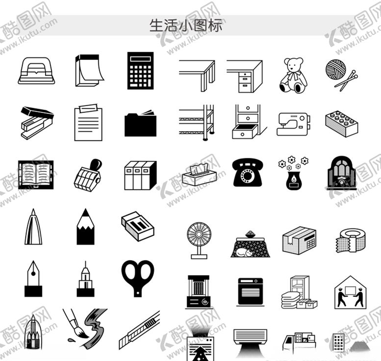 编号：15873210130922432634【酷图网】源文件下载-图标