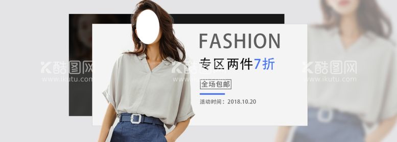 编号：81320711281114285785【酷图网】源文件下载-服装banner