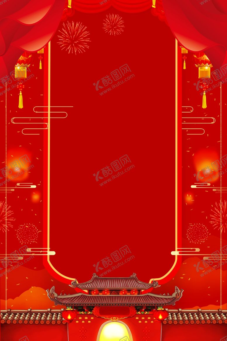 编号：47172610291833299537【酷图网】源文件下载-喜庆新年背景
