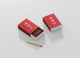 火柴盒样机效果图设计