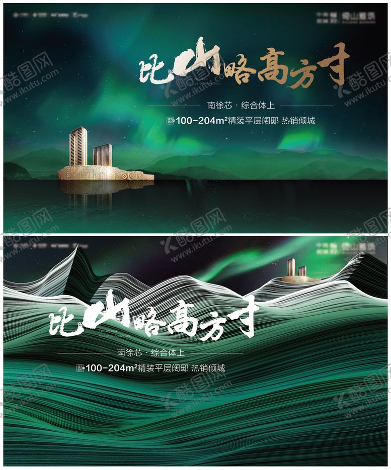 编号：63709103191830474039【酷图网】源文件下载-主画面