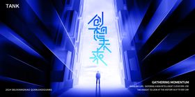 空间之门科技背景板