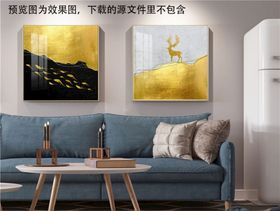 金箔游鱼麋鹿艺术两联挂画装饰画