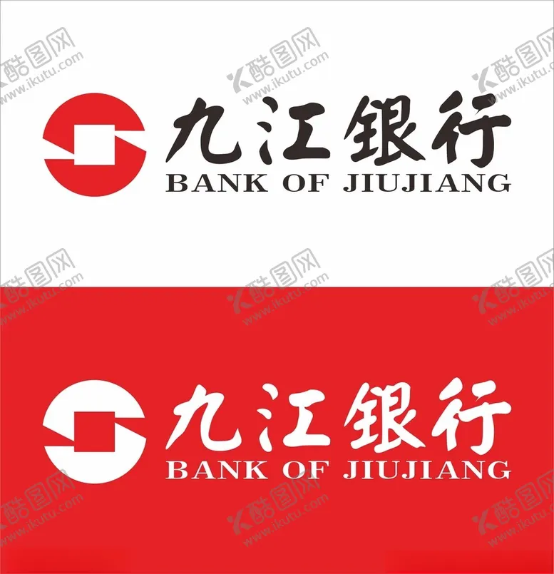 编号：44827101150127011684【酷图网】源文件下载-九江银行