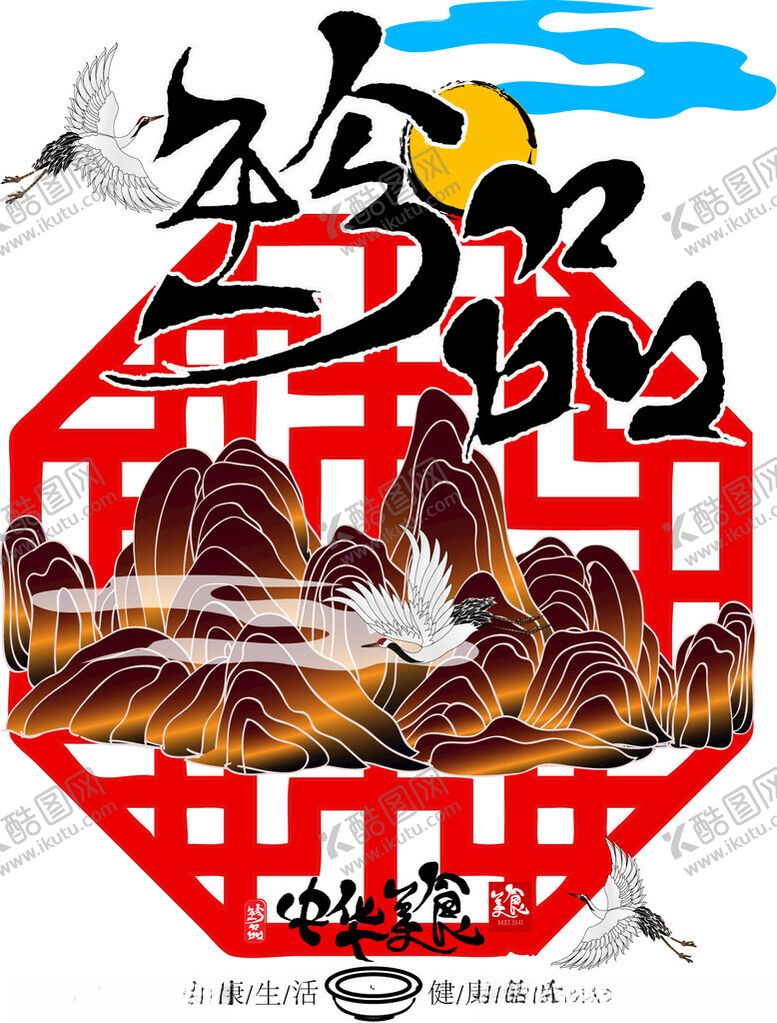 编号：49232204050027337722【酷图网】源文件下载-中式山水剪纸艺术作品