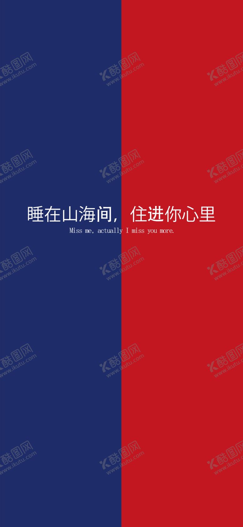 编号：86880511011014159700【酷图网】源文件下载-手机壁纸