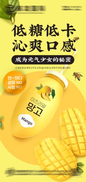 水果果汁饮料创意系列海报