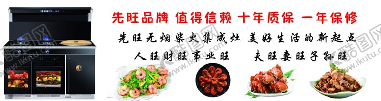 编号：85131801201751497962【酷图网】源文件下载-电饭锅