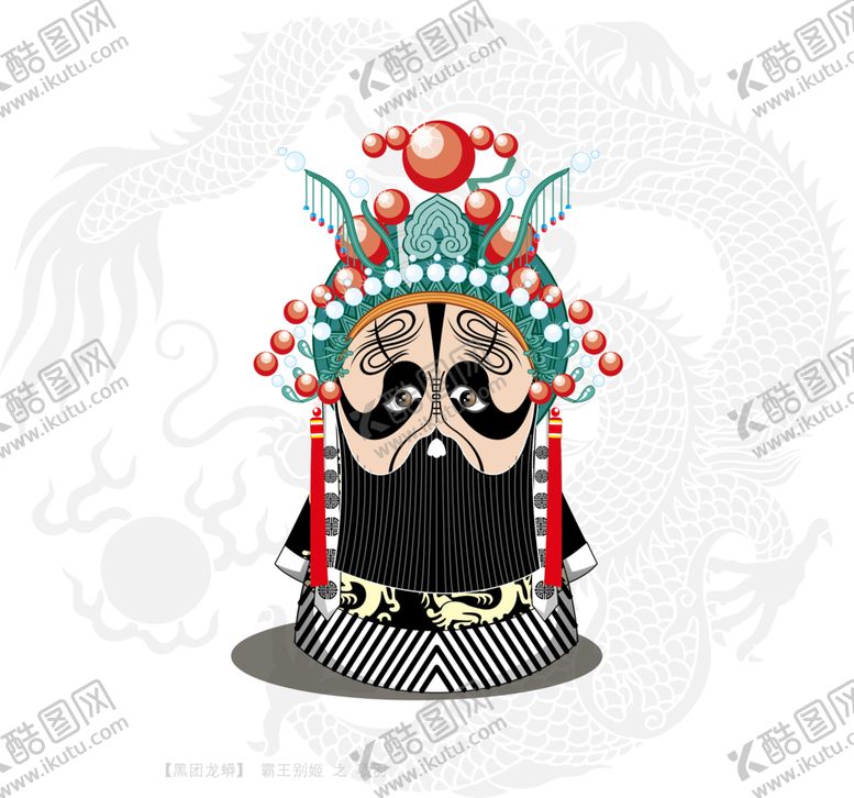 编号：15325907090844499806【酷图网】源文件下载-国潮插画