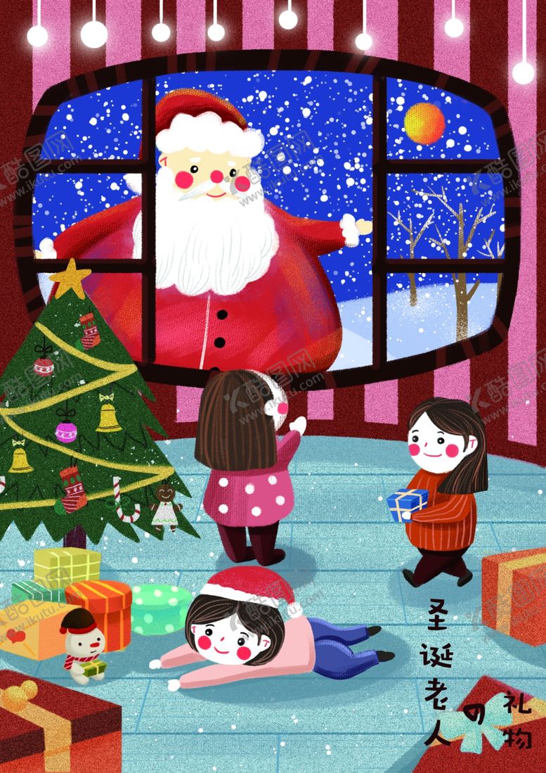 编号：83369904200139177076【酷图网】源文件下载-圣诞插画