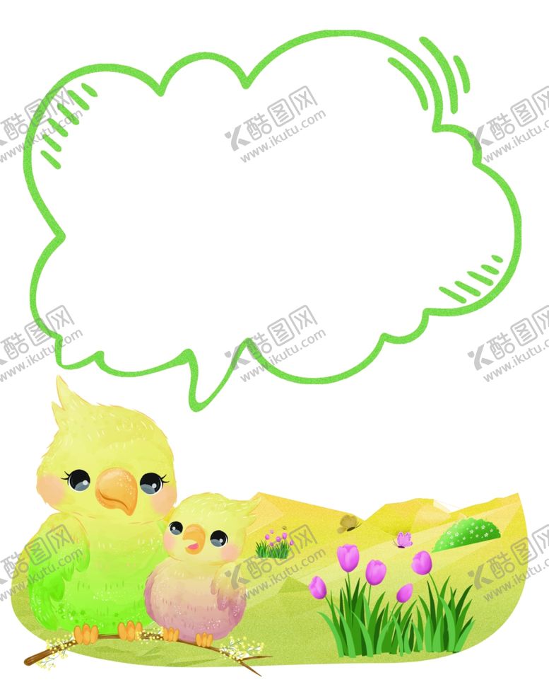 编号：35254502111703425958【酷图网】源文件下载-留言贴