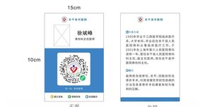 风湿病简介台卡介绍
