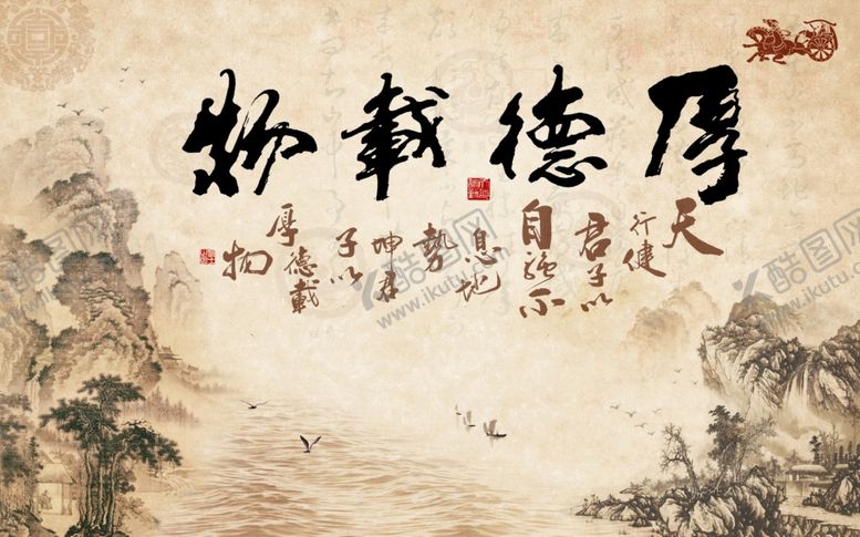 编号：16755806160104084232【酷图网】源文件下载-背景墙装饰画
