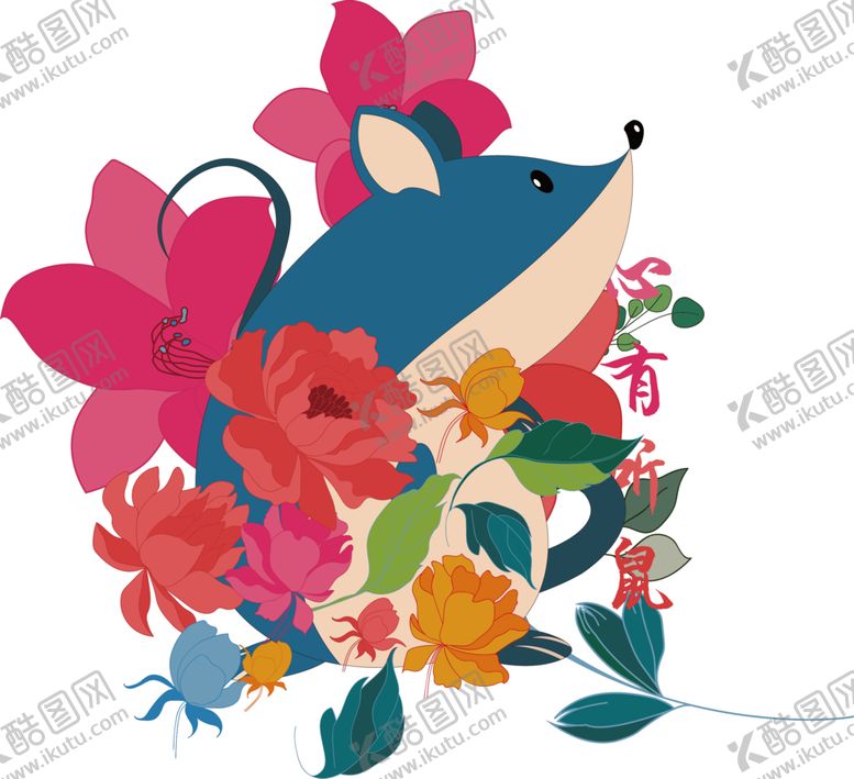 编号：34879209170110542956【酷图网】源文件下载-2020鼠年大吉