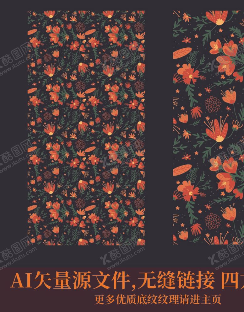 编号：95018511302200463222【酷图网】源文件下载-花纹底纹背景