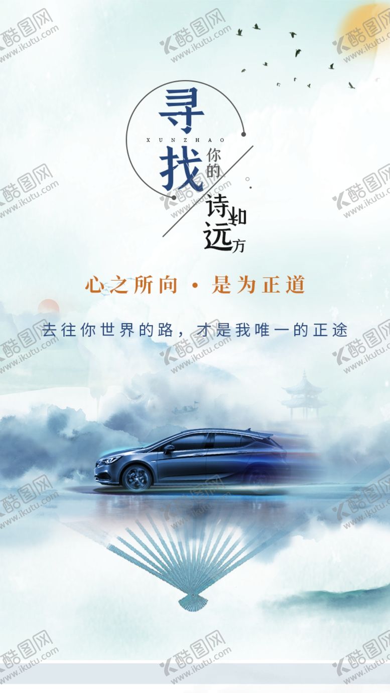 编号：19077212100141349879【酷图网】源文件下载-汽车