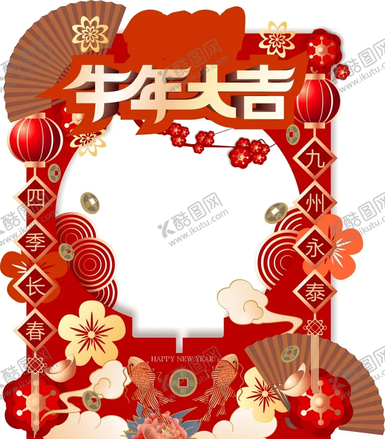 编号：42550402141434282633【酷图网】源文件下载-牛年大吉门头
