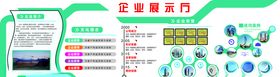 企业校园单位科技公司