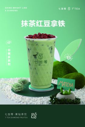七加零热带岛屿