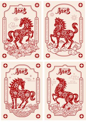 2026马年系列海报