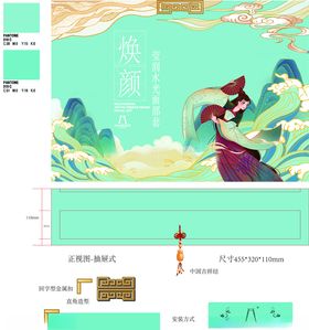 化妆品包装原液套盒护肤品