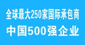 中国品牌500强