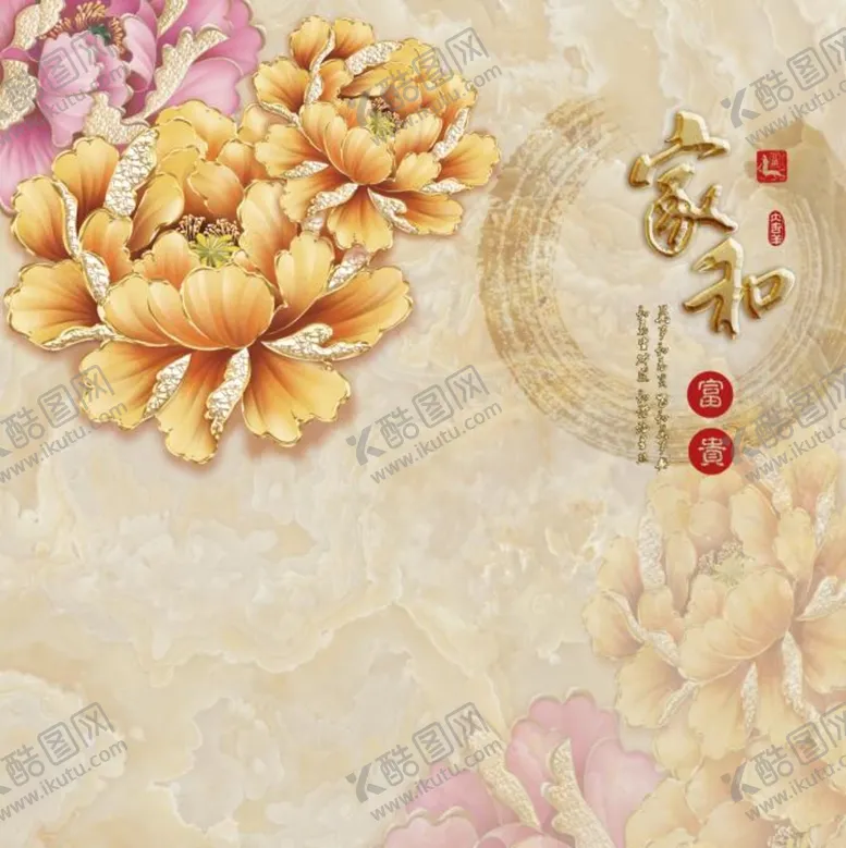 编号：78314610030703323904【酷图网】源文件下载-花团锦簇