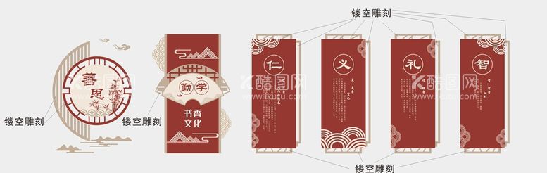 编号：67980510101507093618【酷图网】源文件下载-校园文化墙