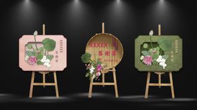 中式古风答谢宴牌