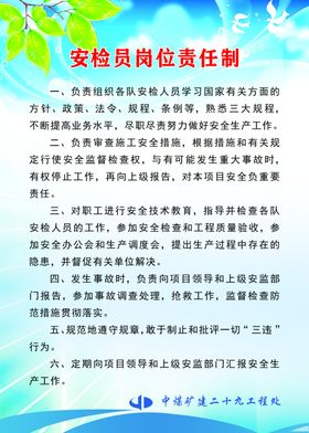 绿色系首饰