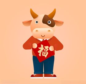 四方有福烟灰缸