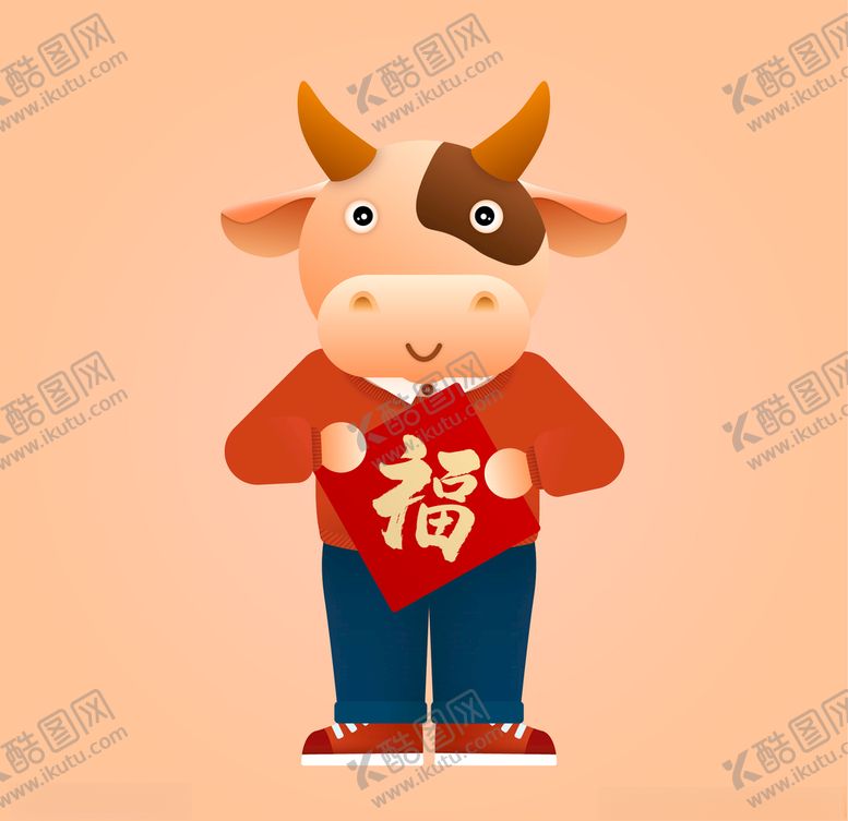 编号：74560010082108358235【酷图网】源文件下载-牛年有福