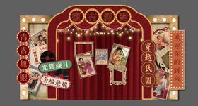 复古风民国打卡点美陈