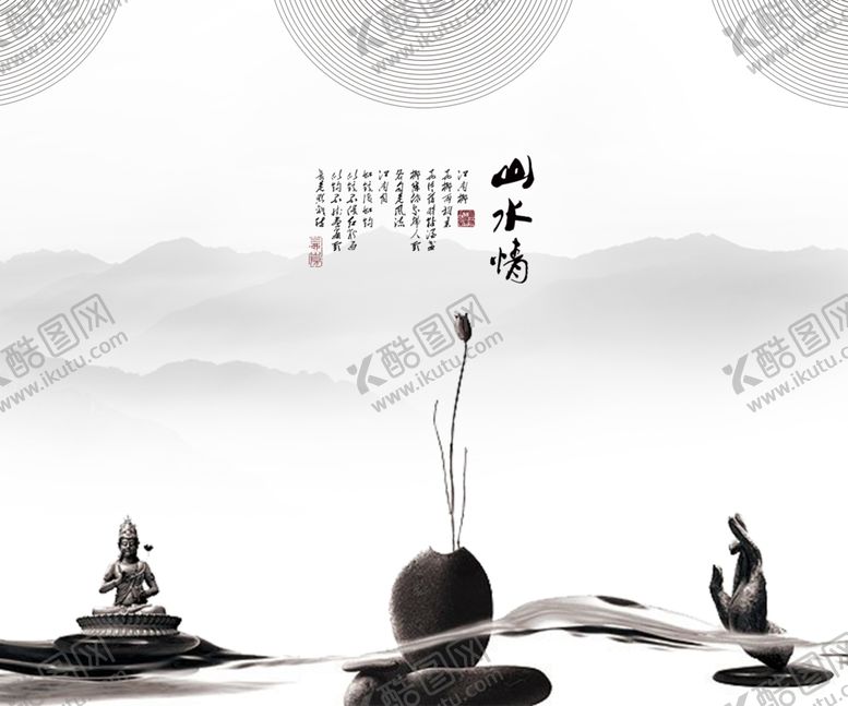 编号：23810909280208473577【酷图网】源文件下载-水墨山水