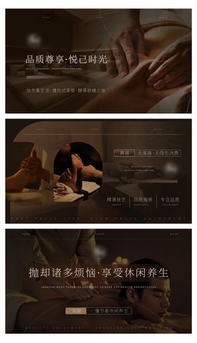 紫色高端养生足浴spa轮播图