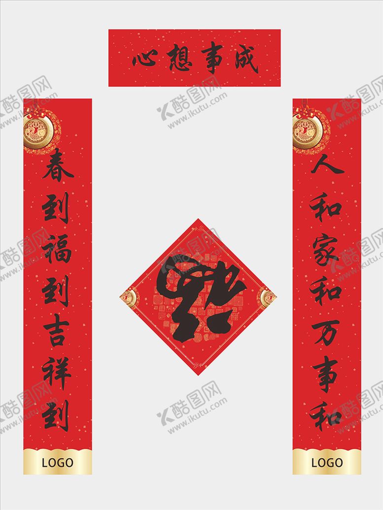 编号：91376810090528034986【酷图网】源文件下载-对联