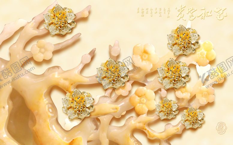 编号：37810009161625549705【酷图网】源文件下载-家和富贵花木玉雕电视背景墙