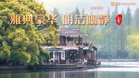 房地产海报