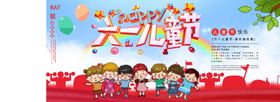 六一素材迎儿童节梦想起航文艺汇演童年