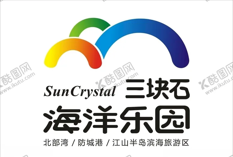 编号：41046909191613493675【酷图网】源文件下载-三块石海洋乐园