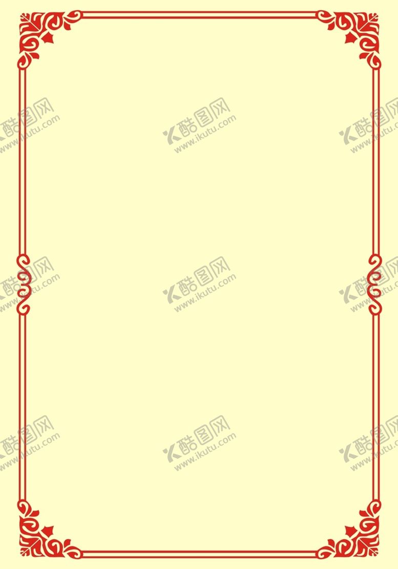 编号：78853010221407544195【酷图网】源文件下载-中式边框