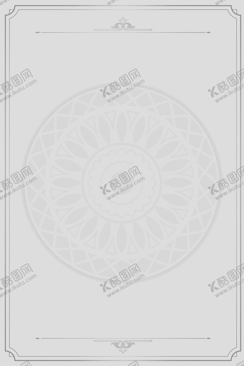编号：43931410232230418444【酷图网】源文件下载-欧式边框