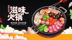 美味麻辣烫食材超丰富