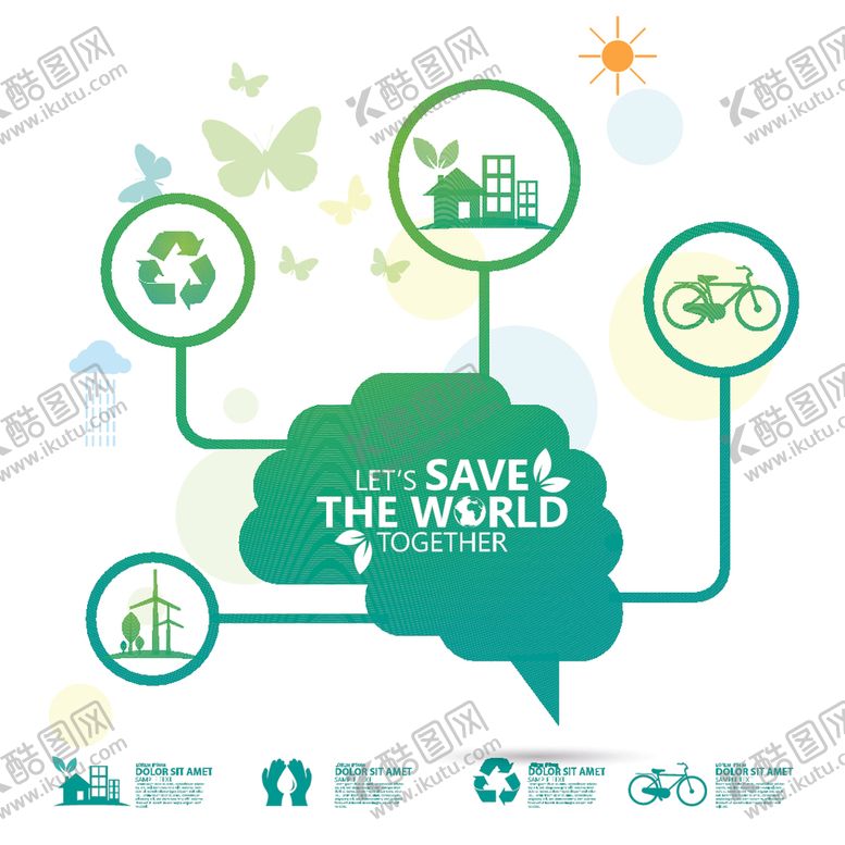 编号：83790010030906469387【酷图网】源文件下载-节能环保概念