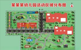 幼儿园园区分布平面图